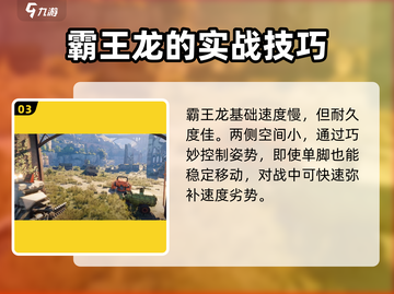 创世战车🔥泰坦登场，最强机甲等你驾驭！截图4