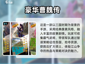 经典怀旧游戏推荐🔥带你重回童年时光🎮截图2