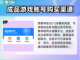 QQ飞车账号交易在哪？🔥安全平台推荐！截图4
