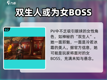 燕云十六声：女角色大揭秘，惊艳登场✨截图3