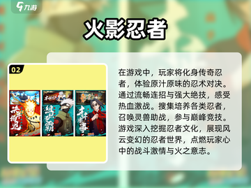 🔥2025十大炙手可热动作手游推荐🎮截图3