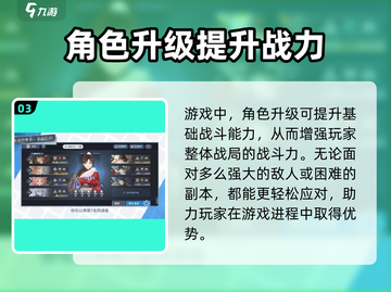 白荆回廊😎：自动打怪玩法大曝光！💥截图4
