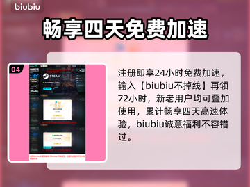 使命召唤黑色行动7⚡低延迟神速体验截图5