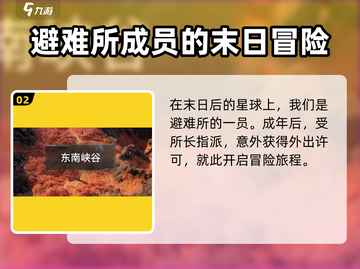 破碎之地🎮竟是手游？游戏类型大起底！截图3