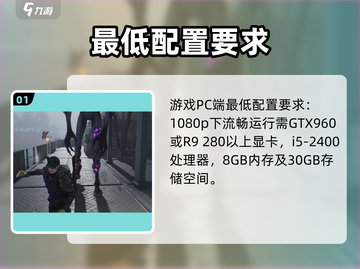 🔥《七日世界》配置要求曝光！🎮截图2