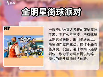 🔥2025最燃对抗手游TOP5💥截图5