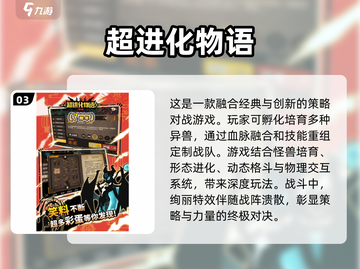 🔥2025超人气2D网游推荐🎉下载分享📌截图4