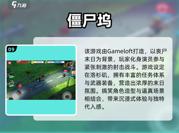 🔥古早游戏合集2025！怀旧经典全收录🎮截图10