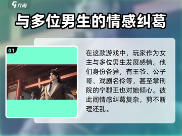 浮生忆玲珑女主🔥最终归宿竟是他？结局超意想不到！截图2