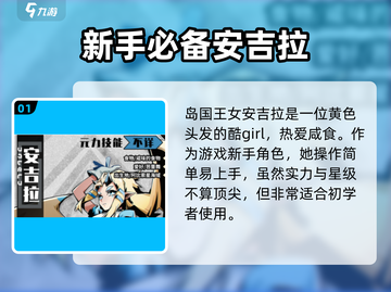 寻光之旅📖全人物解析，隐藏彩蛋大曝光✨截图2