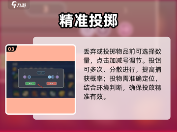 沙石镇时光投掷双倍暴击💥截图4