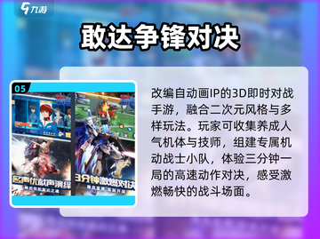 🔥2025最火火影手游免费下！💥截图6