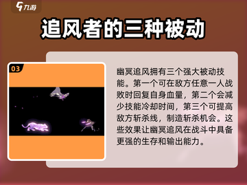斗罗大陆：逆转时空🔥朱竹清超强攻略🌟截图4