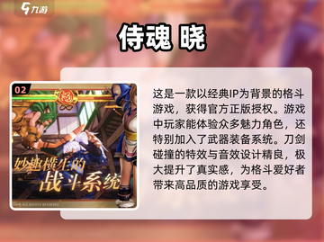 2024超🔥手游排行榜来了！🔥📌截图3