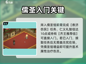 大侠立志传😱老者救赎之路！截图4