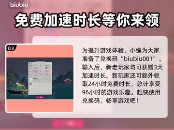 潜水员戴夫存档📍方法，玩家必看！🎮截图4
