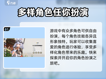 蓝色星原旅谣🔥超燃游戏等你来战！🎮截图2