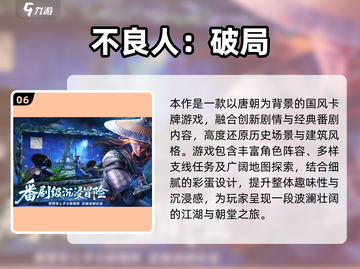 🔥2025高颜值抽卡游戏TOP榜💥免费卡牌手游推荐🎮截图7