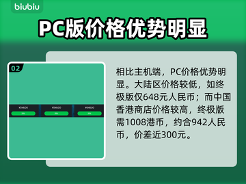 阿凡达潘多拉边境上线！PC玩家有福了🎉截图3