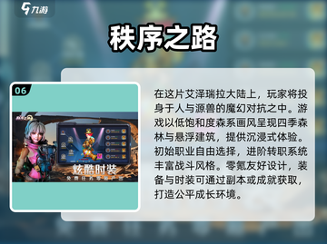 0氪玩家必看！😍2025经典游戏合集免费下载截图7