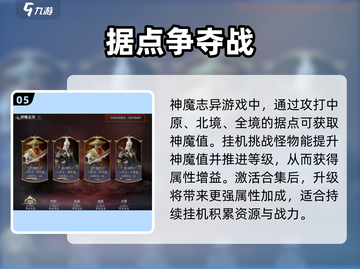诛仙2手游道法急速提升秘籍🔥道友必看！截图6