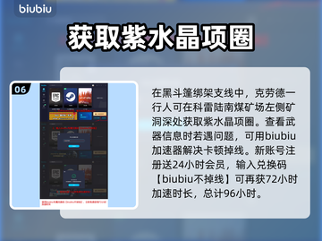 最终幻想7重生🔥全武器图鉴大公开！💎截图7