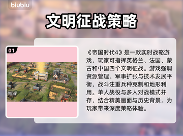 帝国时代4卡顿掉帧？这样解决秒变流畅 Gameplay🔥🎮截图2