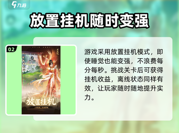 大武道🔥公测上线时间曝光！🔥不容错过的游戏🔥截图3