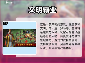 2025平民必玩SLG手游榜单💥超耐玩推荐！🎮截图3