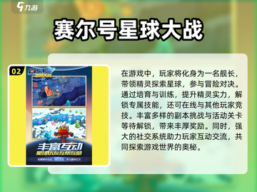 2025必玩🔥星球大战游戏推荐🌟截图3