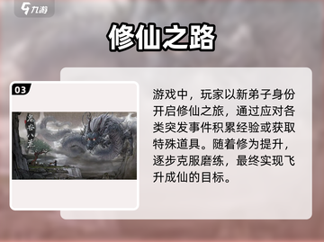鬼谷八荒手游💥兑换码大全来了！🔥快领取🎉截图4