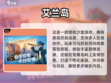 🔥2025最像MC的沙盒游戏曝光！🎮截图6