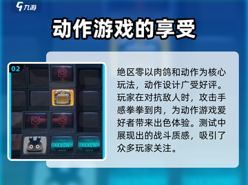 绝区零💥2测资格申请渠道大曝光！🔥超简单获取方法截图3