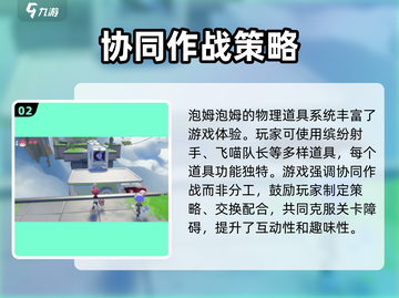 泡姆泡姆🔥手机手游上线！随时随地畅玩✔截图3