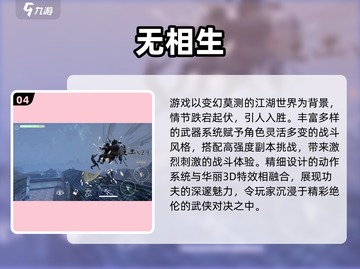 🔥2025必玩3D单机游戏全收录！🎮免费下载清单来啦~截图5