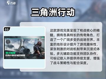 🔥2023电竞手游TOP榜出炉！🎮燃爆排行榜速看💥截图4