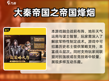 2024必玩🔥兵棋推演游戏合集💎截图2