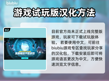 夜店模拟器汉化教程来了！👉游戏党必看🔥截图3