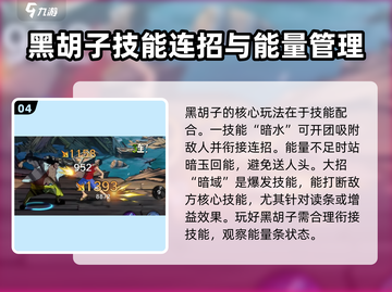 航海王壮志雄心🔥黑胡子超强解析来啦！截图5