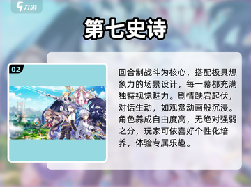 🔥2025最火韩服手游TOP榜💥截图3