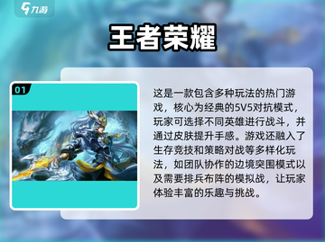 2023超🔥好玩游戏推荐，快来解锁🎉截图2