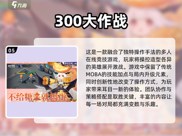 全班一起玩的手游🔥下载链接在这里！🎉截图6