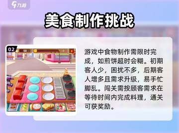 楼下早餐店竟藏神秘玩法🔥《早餐店大冒险》等你解锁！截图3