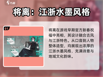 原神：归龙潮将离角色🔥超强解析来啦！截图2