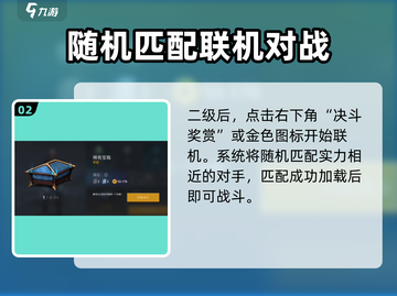 暗影格斗3🔥联机玩法大揭秘，错过血亏！截图3