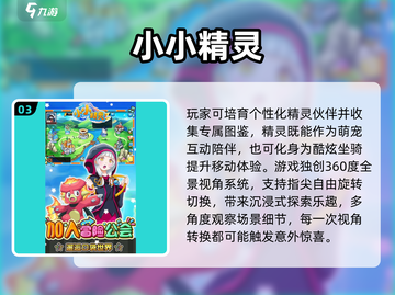 🔥2025宝可梦卡牌手游大揭秘！🎮✨截图4