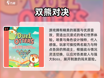 2025超甜情侣游戏推荐💕和她一起玩太上头啦！截图2