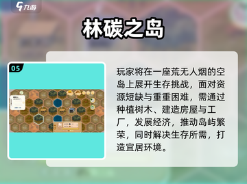 🔥2025最火生存建房手游推荐！⛺🎮截图6