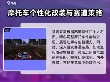 黎明飞驰测试服下载🔗，手游党冲鸭！🔥截图4