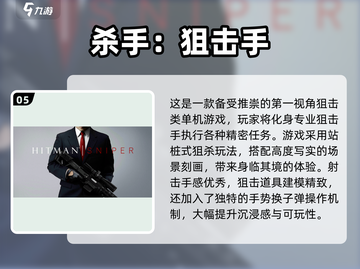 🔥2025年必玩男生3D游戏合集🎮下载推荐！截图6